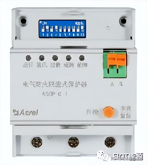 安科瑞电气防火限流式保护器解决方案 构筑电气火灾防线的智能守护者